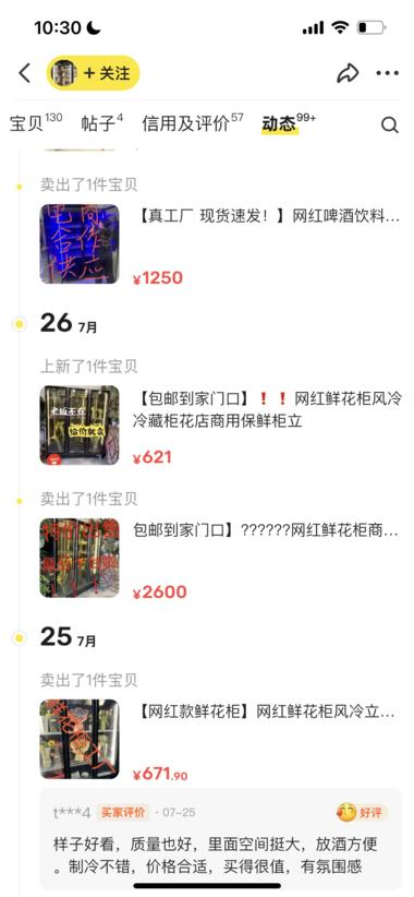 20240731100859739-image