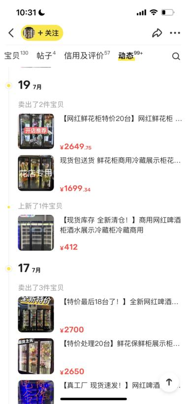 20240731101012759-image