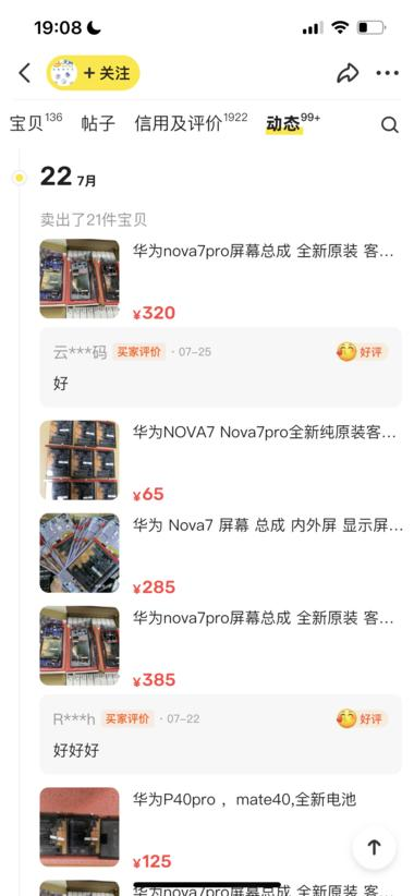 20240731101339408-image