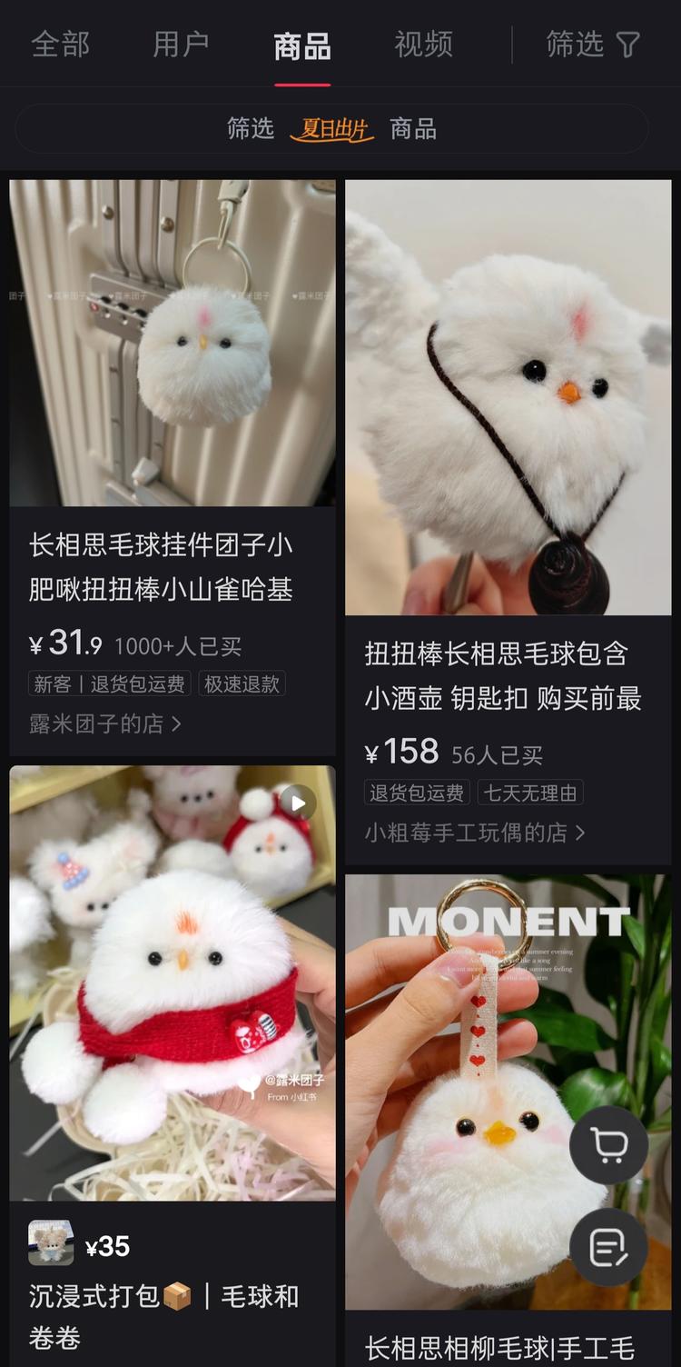 卖电视剧周边产物，有这些资..#风向标-搞钱风向标论坛-航海社群内容-航海圈