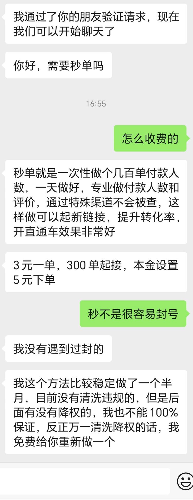 淘宝新的补蛋技巧出来了，有..#风向标-搞钱风向标论坛-航海社群内容-航海圈