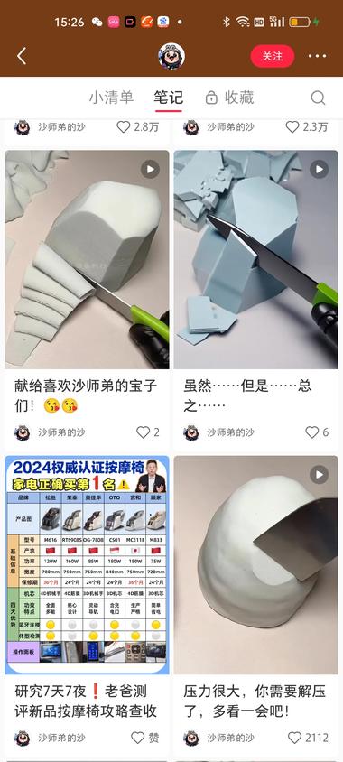 图片[2]-解压主题， 太空沙作品接商单！
20天….-网创风向标论坛-网络创业-网创圈