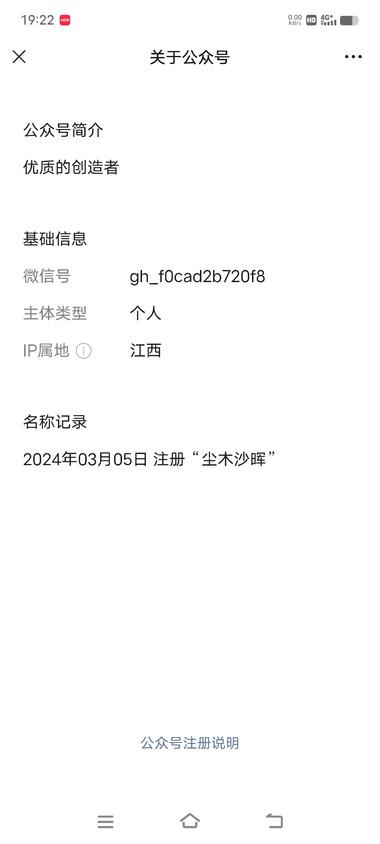 三月注册的新号，写装修点评..#风向标-航海圈