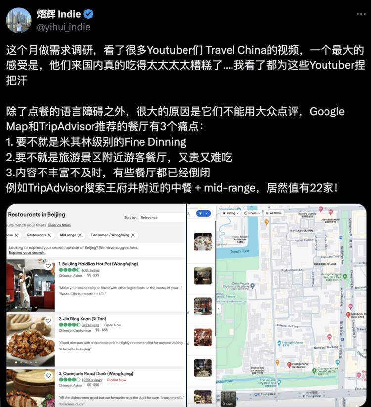 收费帮商家在这些软件上补齐..#风向标-搞钱风向标论坛-航海社群内容-航海圈