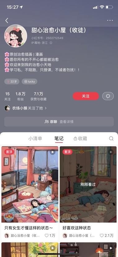 Ai治愈视频1个月起号最高..#风向标-搞钱风向标论坛-航海社群内容-航海圈