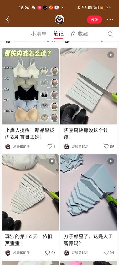 图片[3]-解压主题， 太空沙作品接商单！
20天….-网创风向标论坛-网络创业-网创圈