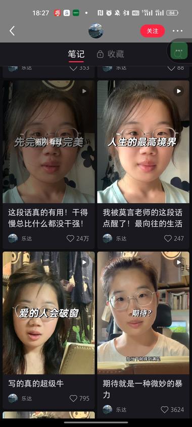 异常值分析！先完成再完美！..#风向标-搞钱风向标论坛-航海社群内容-航海圈