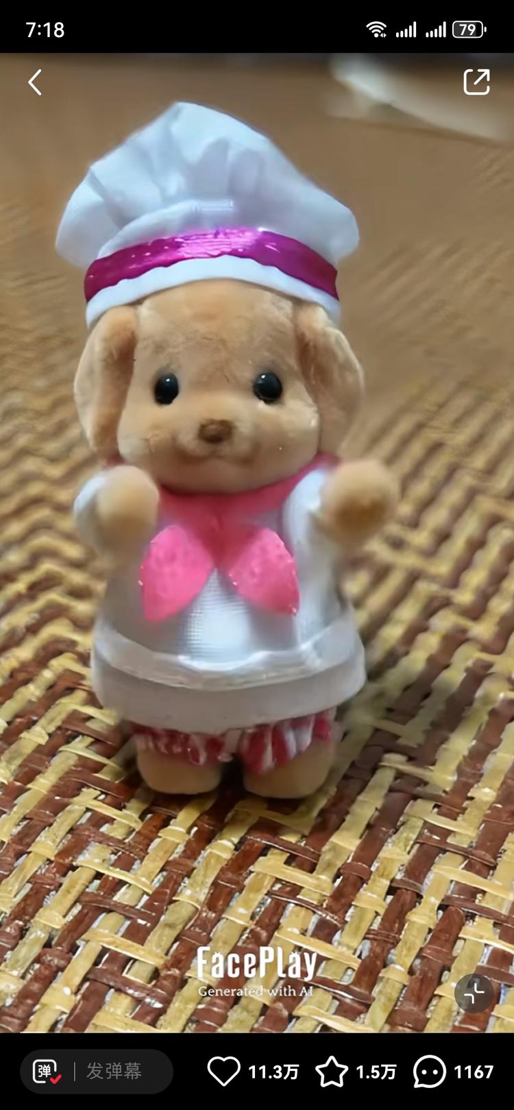 森贝儿这个ip火的一塌糊涂..#风向标-搞钱风向标论坛-航海社群内容-航海圈