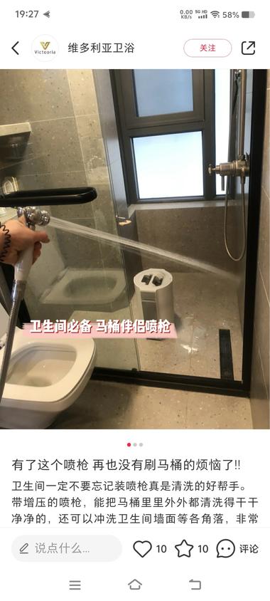 三月注册的新号，写装修点评..#风向标-航海圈