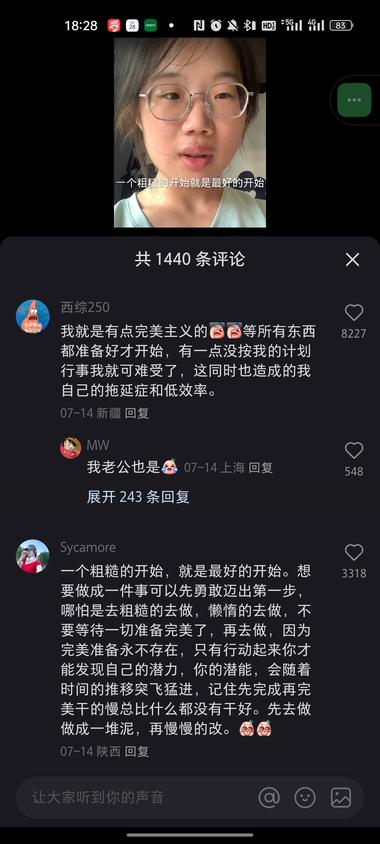 图片[2]-异常值分析！先完成再完美！这种文案烂….-网创风向标论坛-网络创业-网创圈