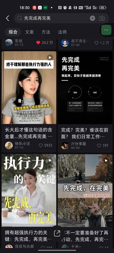 图片[5]-异常值分析！先完成再完美！这种文案烂….-网创风向标论坛-网络创业-网创圈