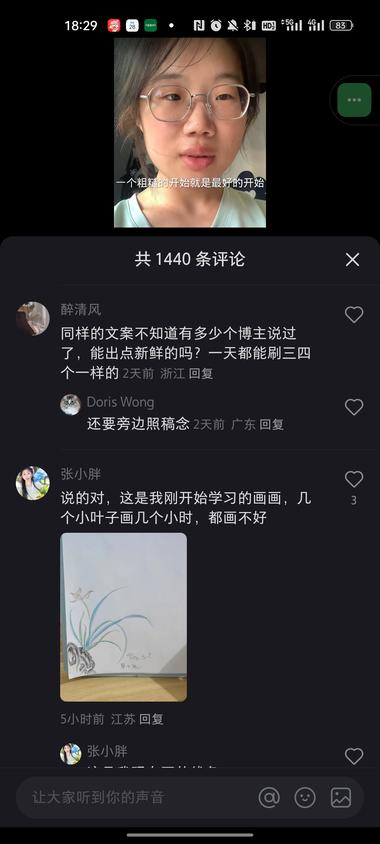 图片[3]-异常值分析！先完成再完美！这种文案烂….-网创风向标论坛-网络创业-网创圈