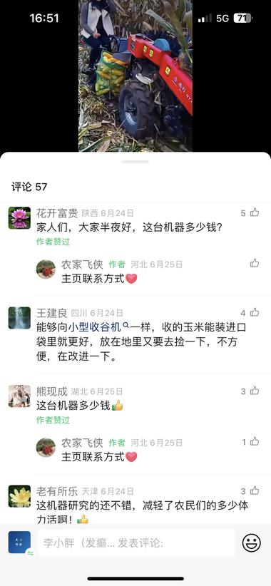 20240801093051944-image