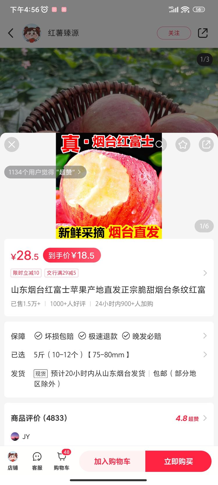 自家或者有货源的，可以在小..#风向标-搞钱风向标论坛-航海社群内容-航海圈