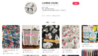 把国外的一些小众，绝版的产..#风向标-搞钱风向标论坛-航海社群内容-航海圈