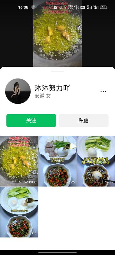 减肥引流四个视频，评论区引..#风向标-搞钱风向标论坛-航海社群内容-航海圈