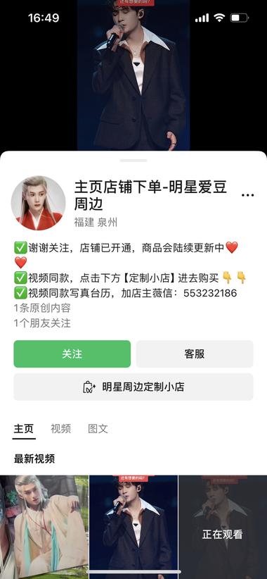 根据热门影视剧定制台历，私..#风向标-搞钱风向标论坛-航海社群内容-航海圈