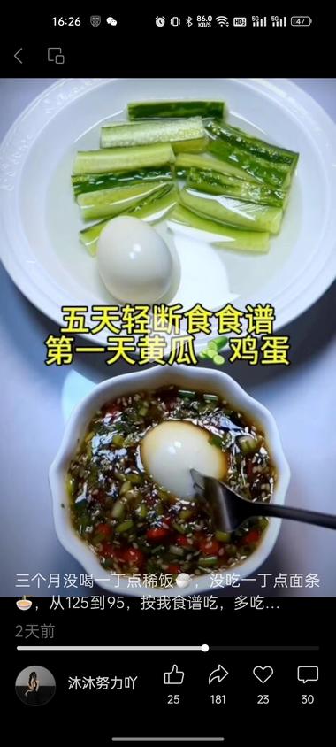 图片[3]-减肥引流
四个视频，评论区引导….-网创风向标论坛-网络创业-网创圈