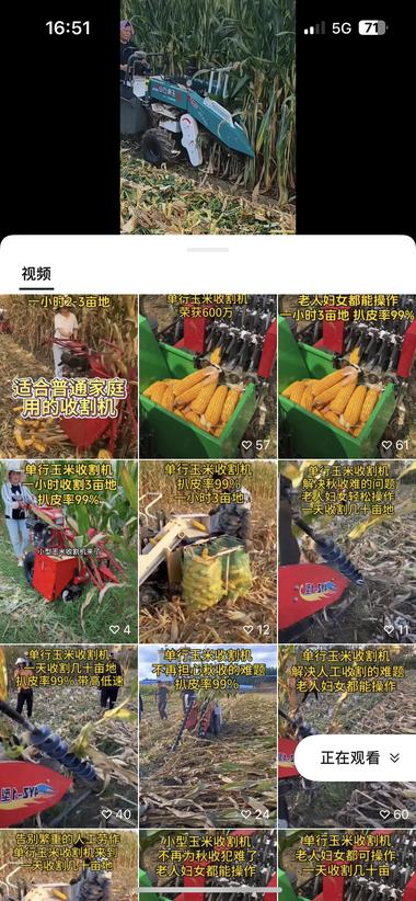 20240801093103846-image