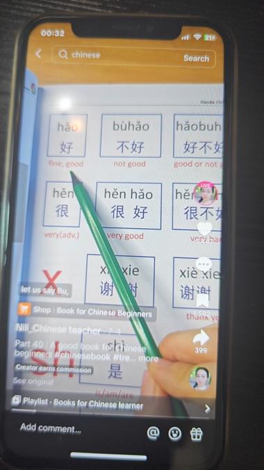 图片[3]-教老外中文
直播+短视频带货-网创风向标论坛-网络创业-网创圈