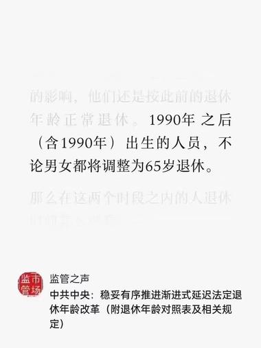 昨天流出90后要延迟到65..#风向标-航海圈