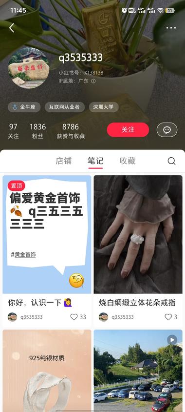 【小红书金铺】购金热度没下..#风向标-航海圈