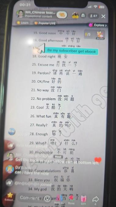 教老外中文直播+短视频带货..#风向标-搞钱风向标论坛-航海社群内容-航海圈