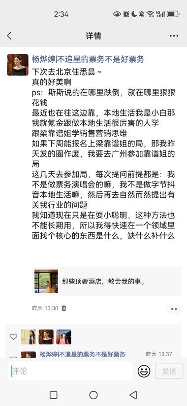 超级个体超级IP，影响力就..#风向标-搞钱风向标论坛-航海社群内容-航海圈