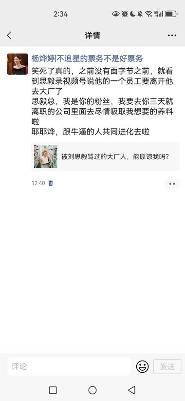 图片[2]-超级个体超级IP，影响力就是强
每….-网创风向标论坛-网络创业-网创圈