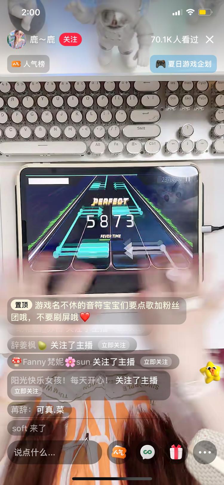 玩游戏玩的好也能直播赚钱，..#风向标-搞钱风向标论坛-航海社群内容-航海圈