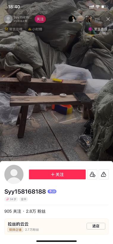 搞个破仓库，不上架真实的商..#风向标-航海圈