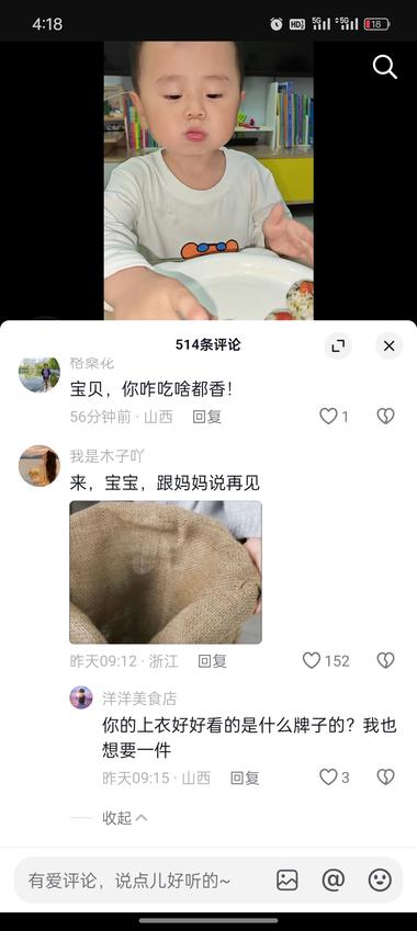 图片[2]-有爆款内容，也会有爆款评论，复制爆….-网创风向标论坛-网络创业-网创圈