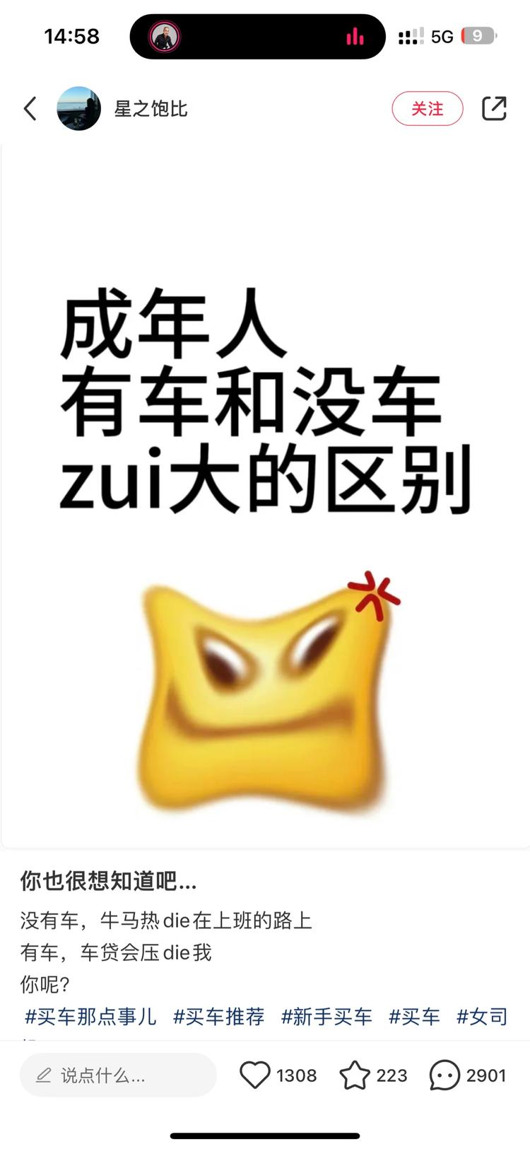 一个暴躁表情包+一段文字，..#风向标-搞钱风向标论坛-航海社群内容-航海圈