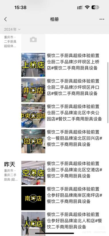 20240802103334278-image