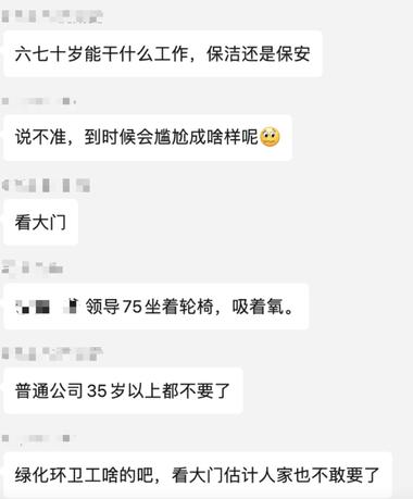 最近65岁退休，真的很戳打..#风向标-航海圈