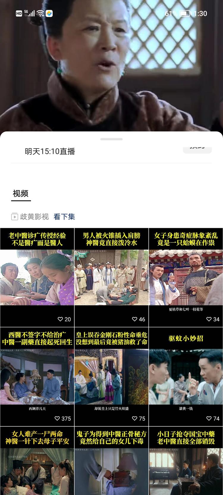 最近刷到好多这样的视频号，..#风向标-航海圈