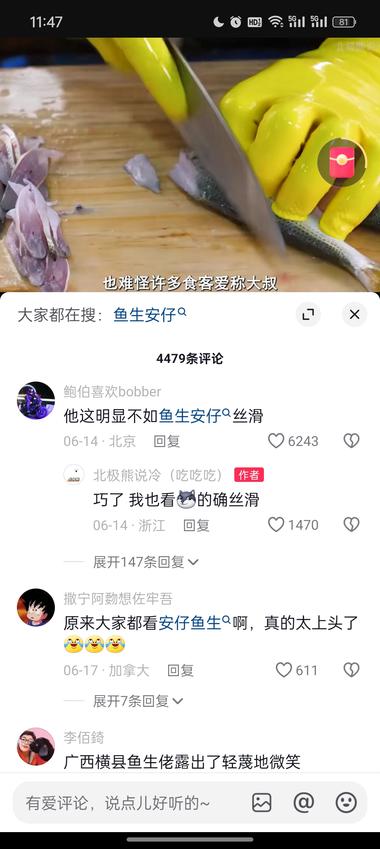 大金表下面说安仔，安仔下面..#风向标-搞钱风向标论坛-航海社群内容-航海圈