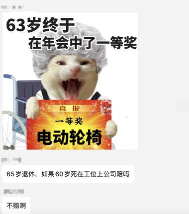 最近65岁退休，真的很戳打..#风向标-航海圈