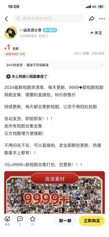 20240802103150807-image