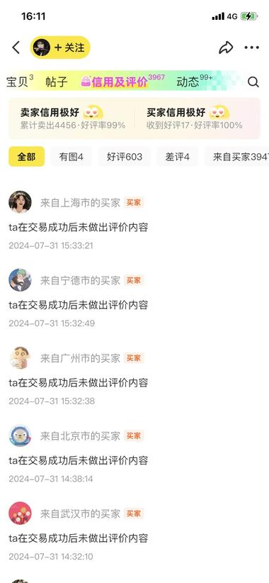 闲鱼短剧资源低价每天出70..#风向标-搞钱风向标论坛-航海社群内容-航海圈