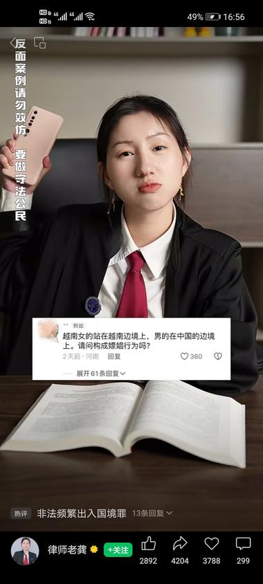 图片[2]-视频开头通过评论截图展现问题，中间通….-网创风向标论坛-网络创业-网创圈