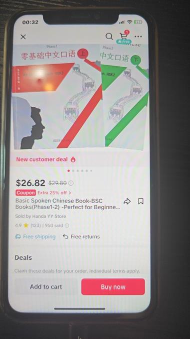 图片[2]-教老外中文
直播+短视频带货-网创风向标论坛-网络创业-网创圈