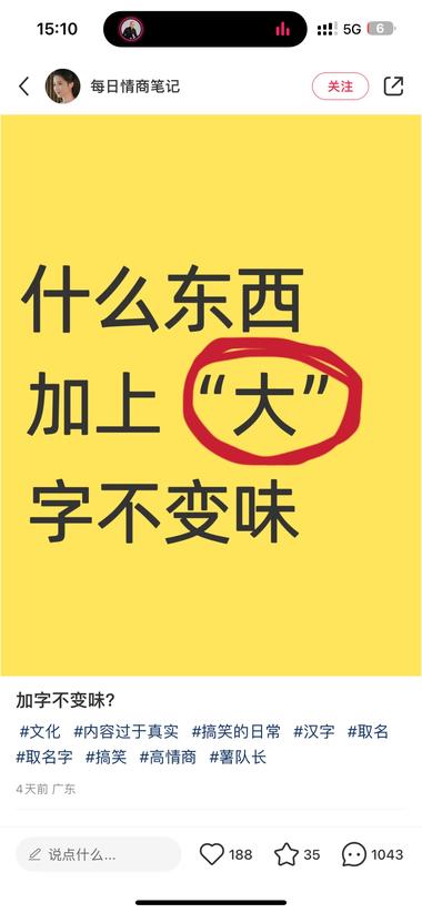 图片[2]-两条小红书，互相借鉴，手写+画红圈，….-网创风向标论坛-网络创业-网创圈