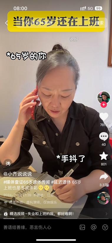 昨天流出90后要延迟到65..#风向标-航海圈