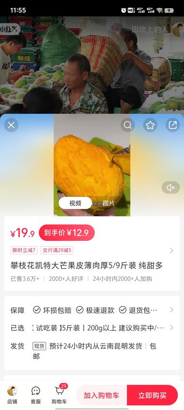 小红书水果铺小红书做当这些..#风向标-航海圈