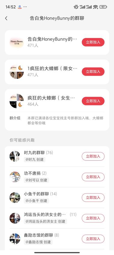 图片[3]-在小红书卖女性情趣玩具，粉丝 13 万，….-网创风向标论坛-网络创业-网创圈