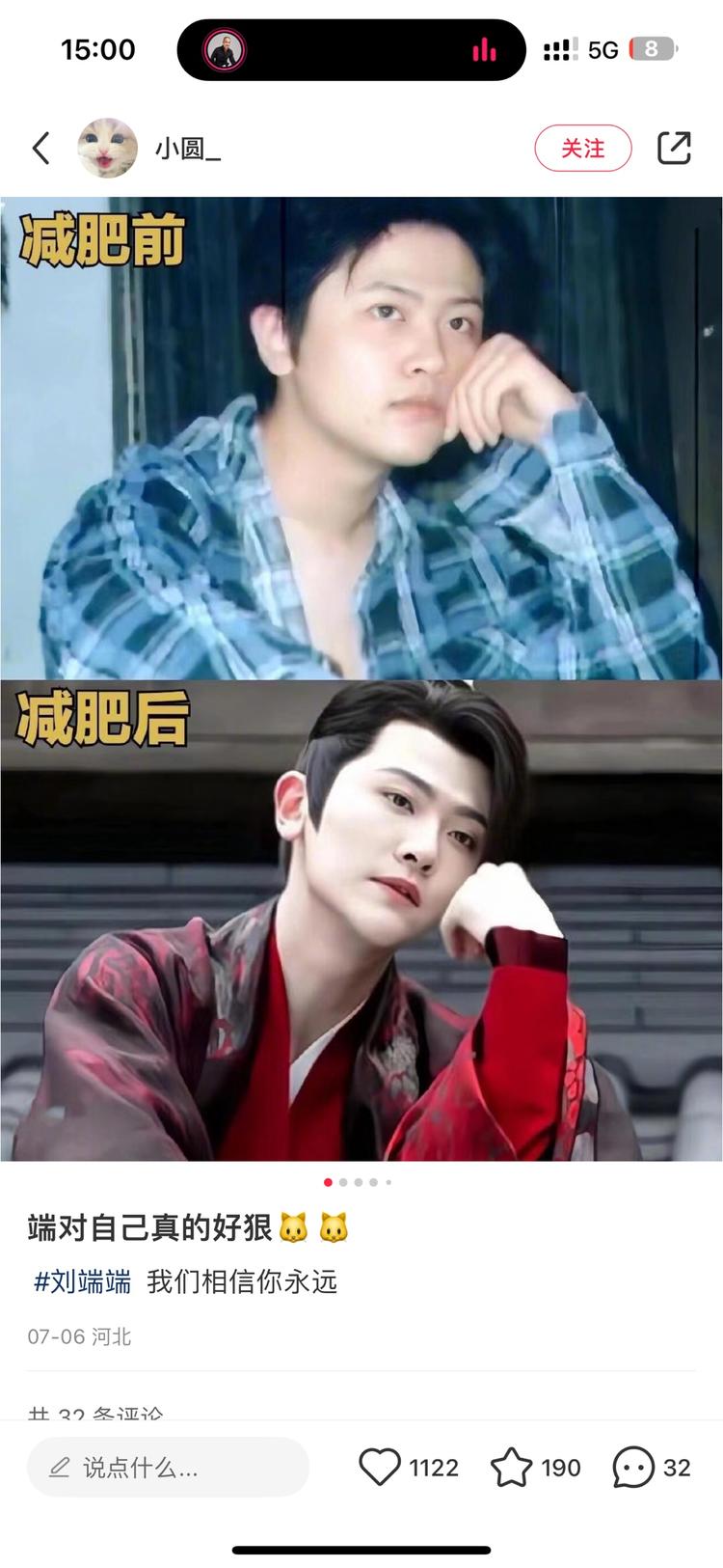 图不错，拿来卖减肥产品，很..#风向标-搞钱风向标论坛-航海社群内容-航海圈