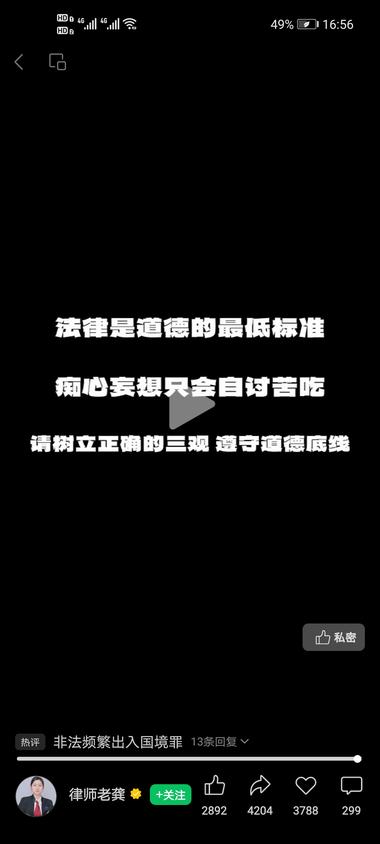 图片[3]-视频开头通过评论截图展现问题，中间通….-网创风向标论坛-网络创业-网创圈