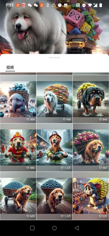 图片[3]-在视频号上，发这类二次元萌宠拉动货….-网创风向标论坛-网络创业-网创圈