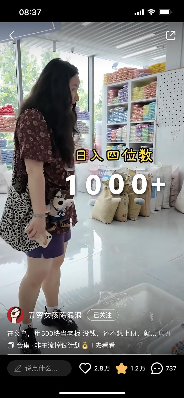 义乌批发市场导游：带客考察..#风向标-搞钱风向标论坛-航海社群内容-航海圈